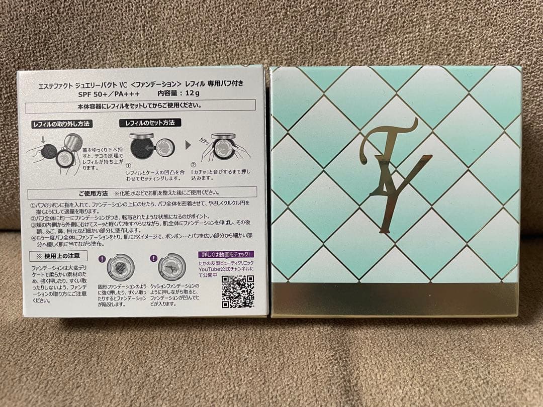 たかの友梨　エステファクト　ジュエリーパクト
