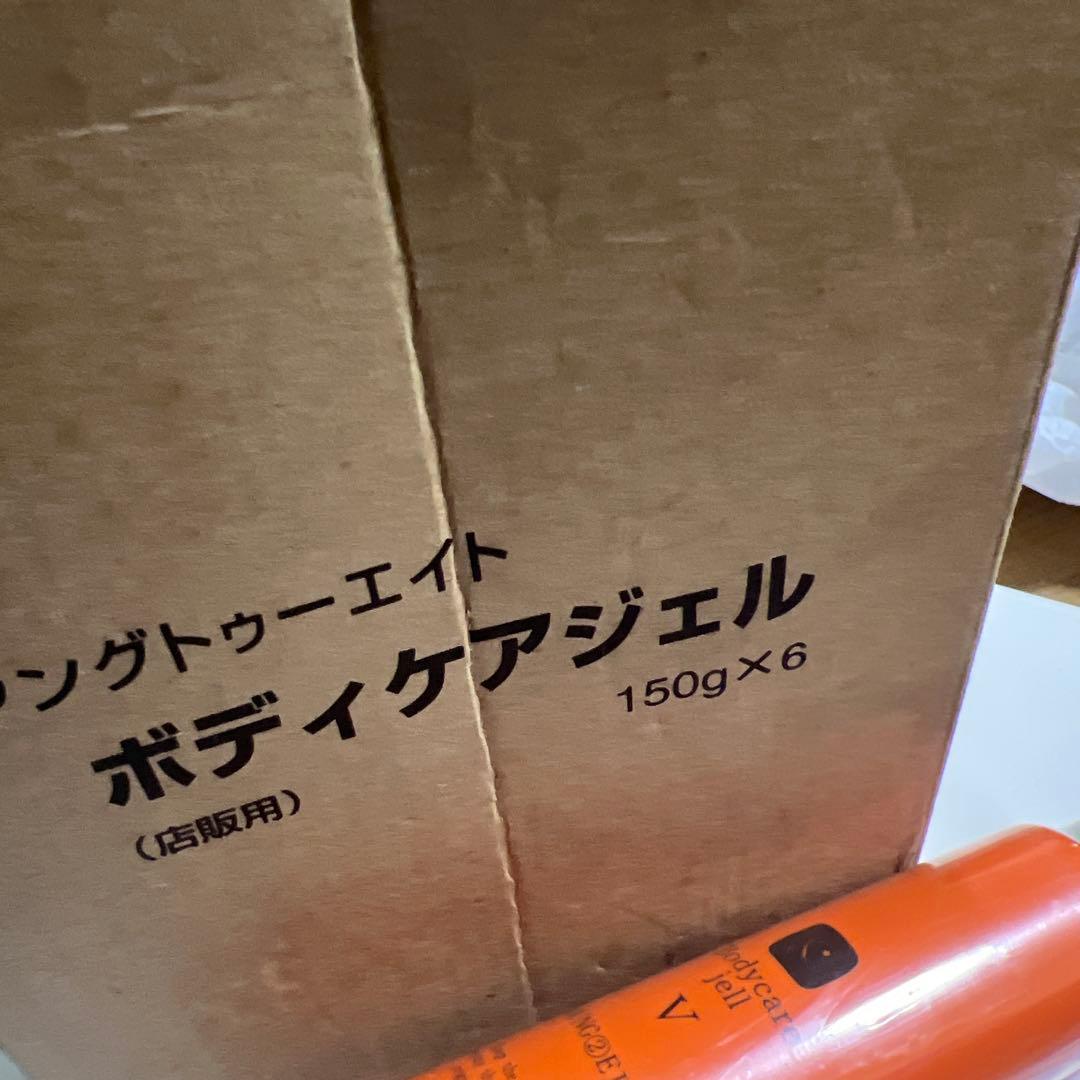 たかの友梨　ボディ　ケアジェル 5個