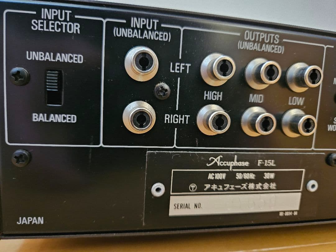 Accuphase F-15L マルチチャンネル デバイダー アキュフェーズ