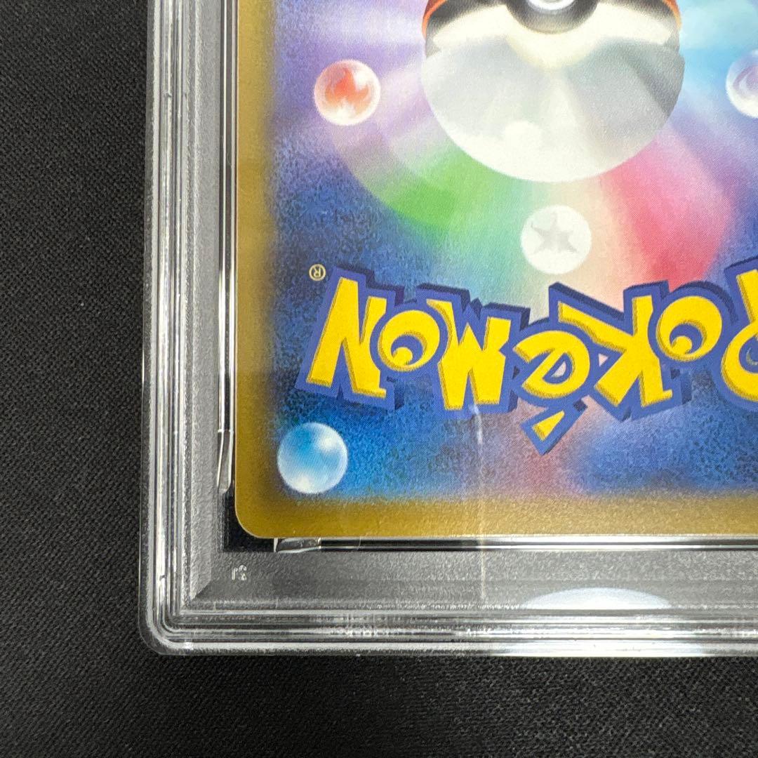 【PSA10】ピカチュウ　s12a 024/098 ピカストライク