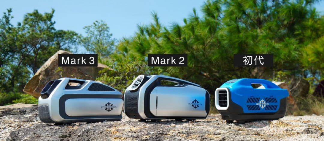 ZERO BREEZE MARK3 ポータブル冷暖房エアコン