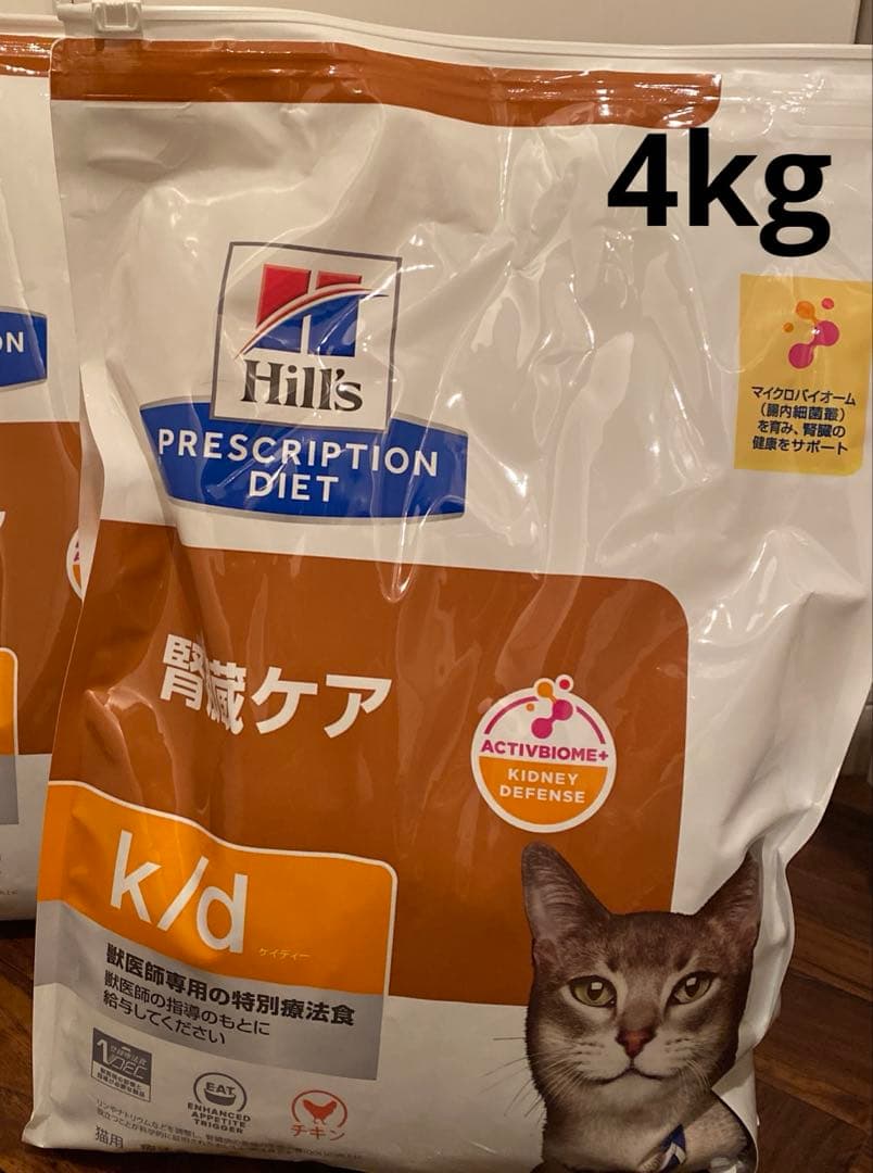 キャットフード Hill's Prescription Diet k/d 4kg no.2