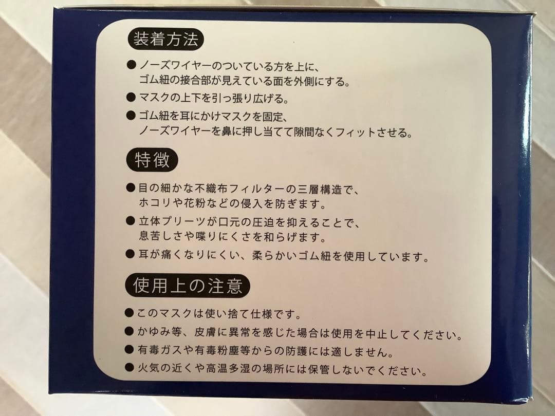マスク 三層構造不織布　個包装50枚入り× 24箱