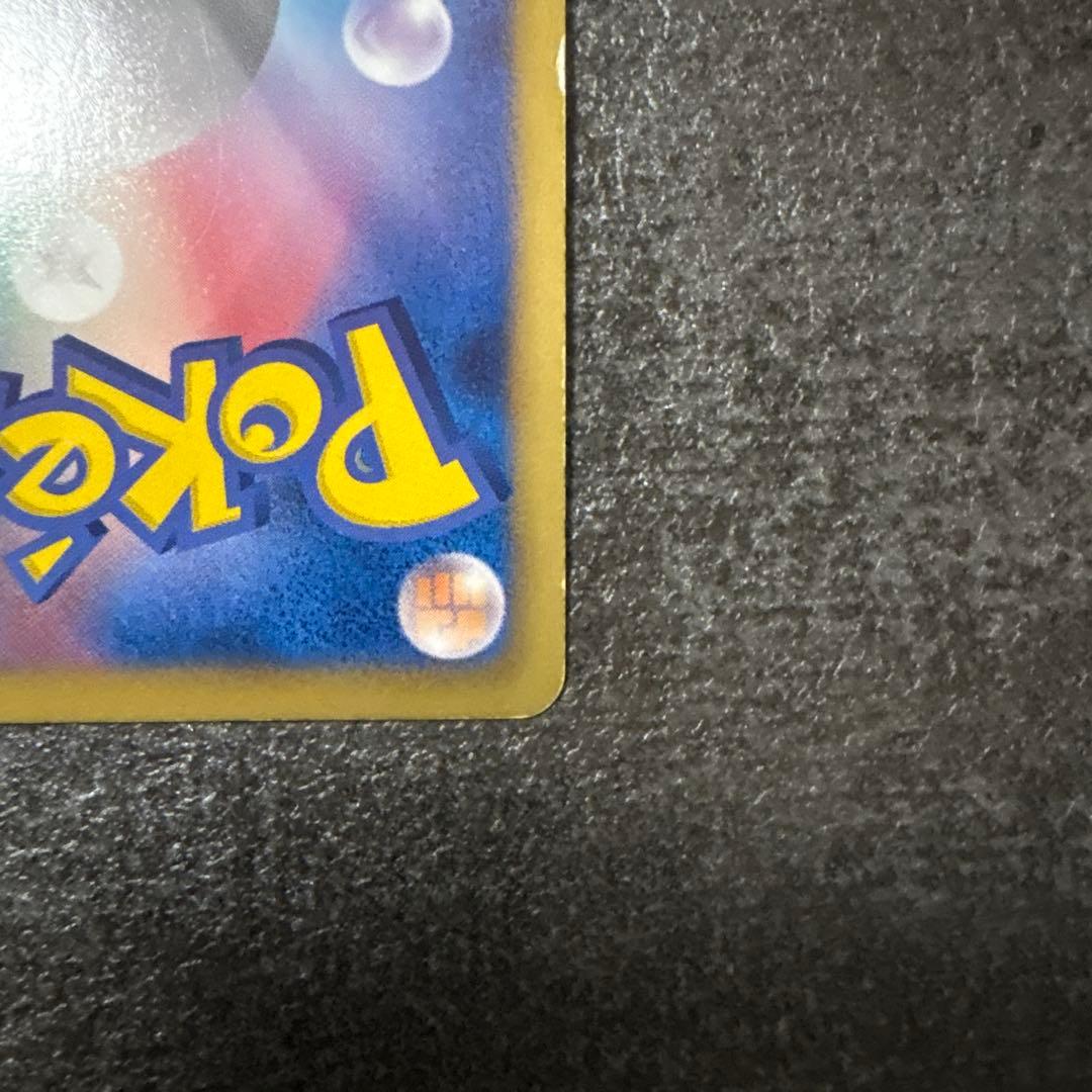 ポケモンカード リザードン EBB EXバトルブースト 011/093 ミラー