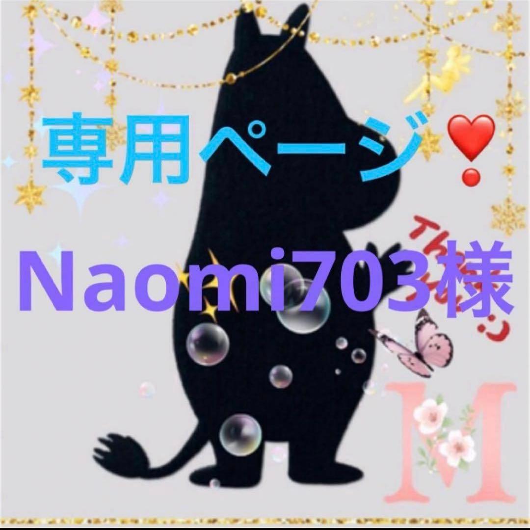 専用ページ　　Naomi703様　無害シリコンモールド　11点