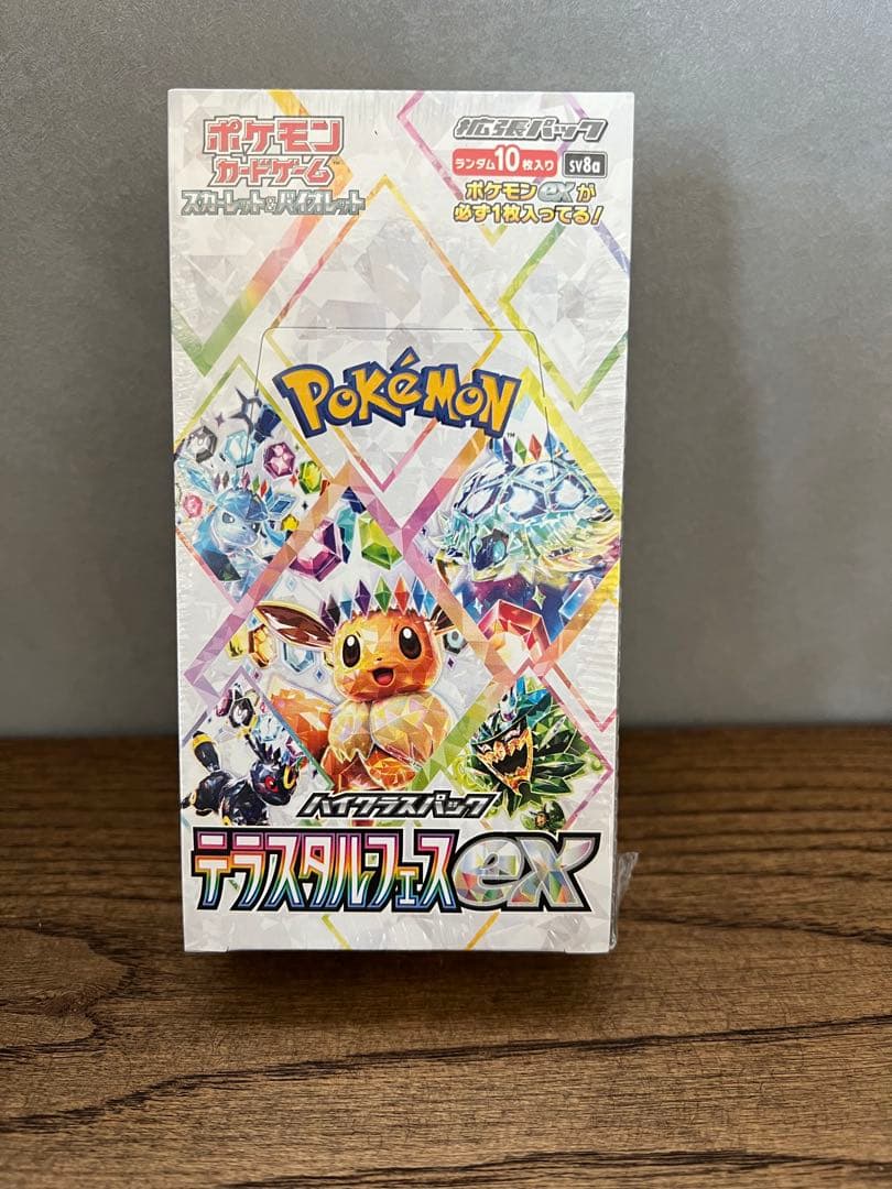 ポケモンカードゲーム 未開封BOX まとめ売り 151 バトルパートナーズ 他