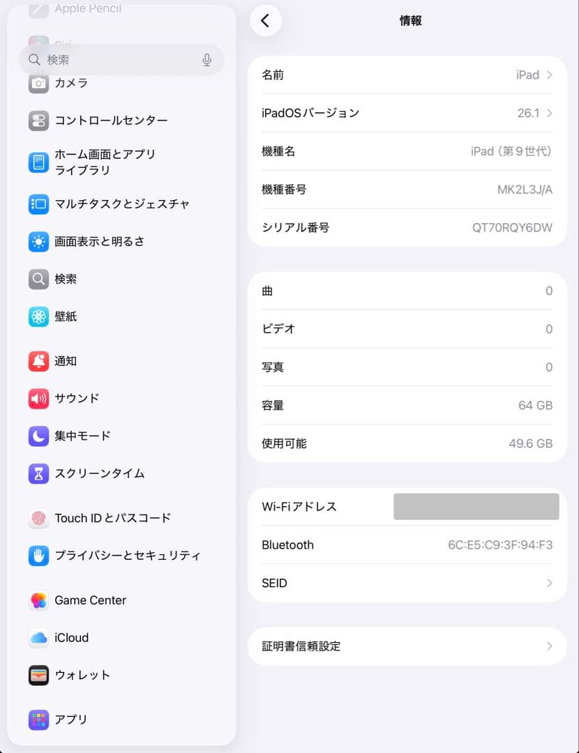 【美品・BT98％】iPad 第9世代 64GB Wifiモデル シルバー