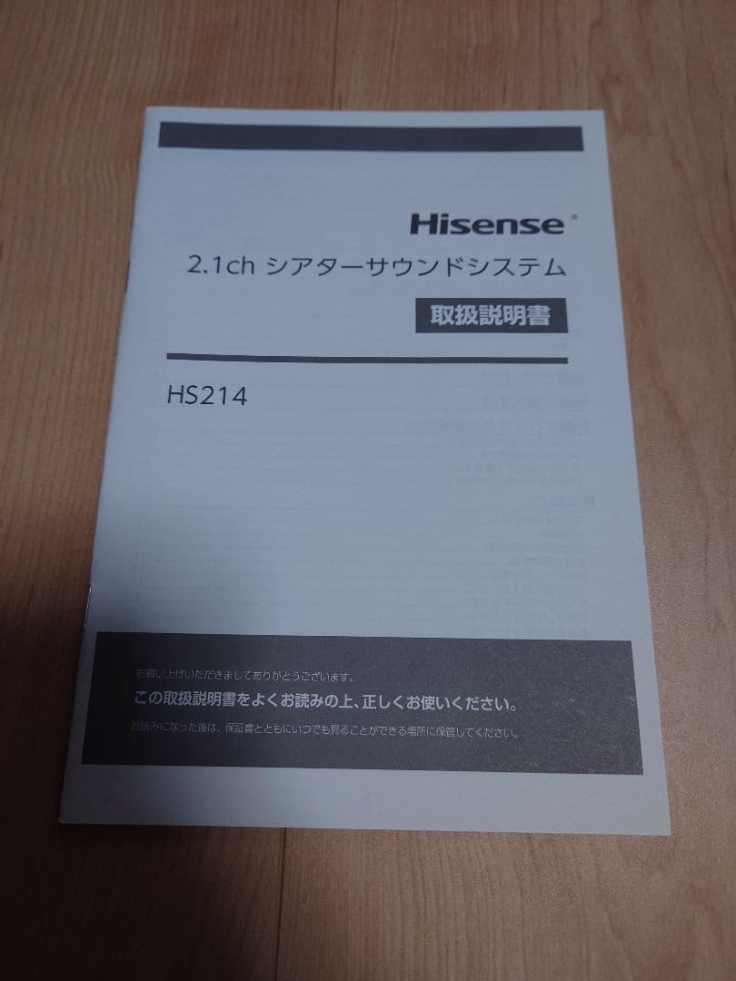 Bluetooth対応 サウンドバー HDMI ARC