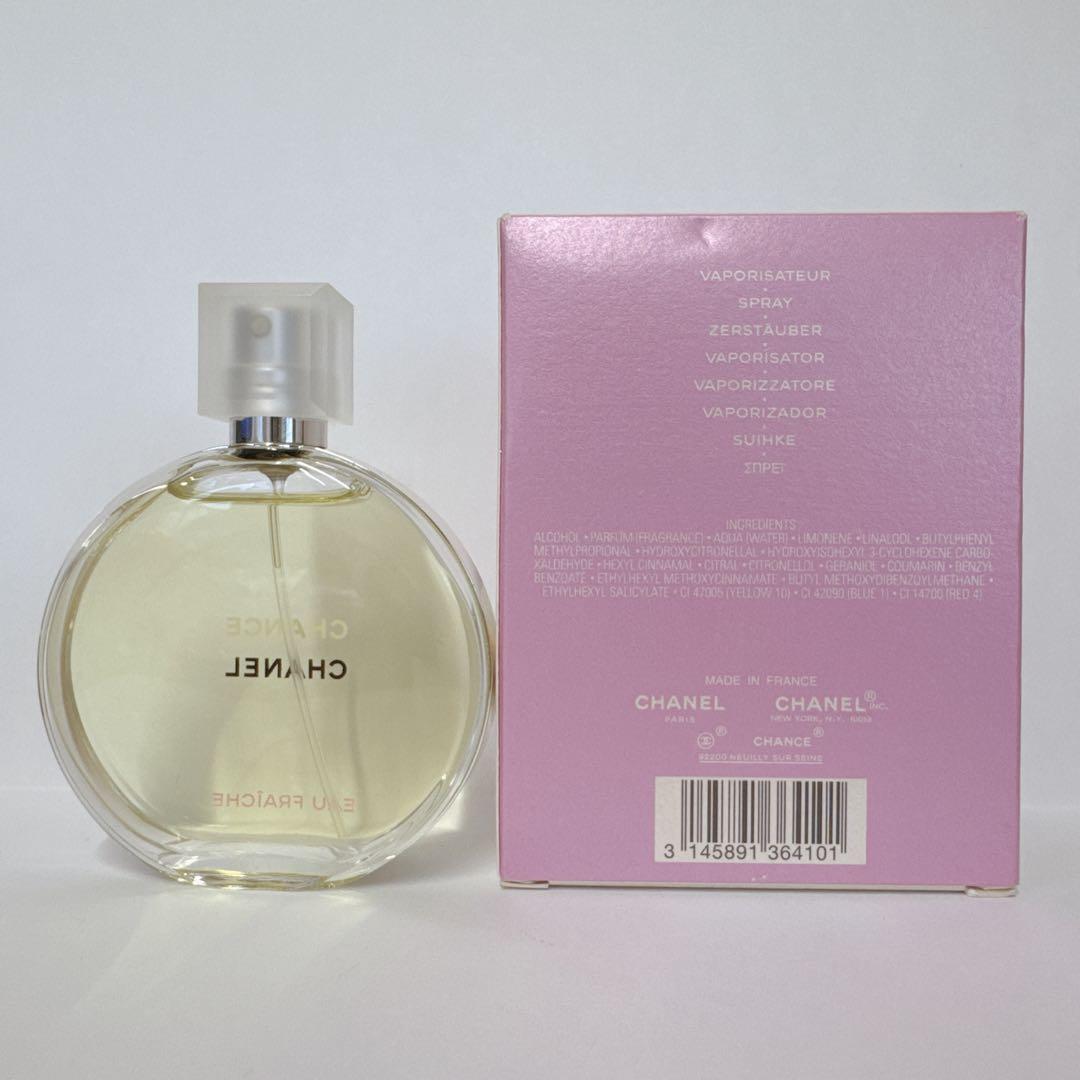 CHANEL シャネル チャンス オーフレッシュ オードトワレ 50ml 香水