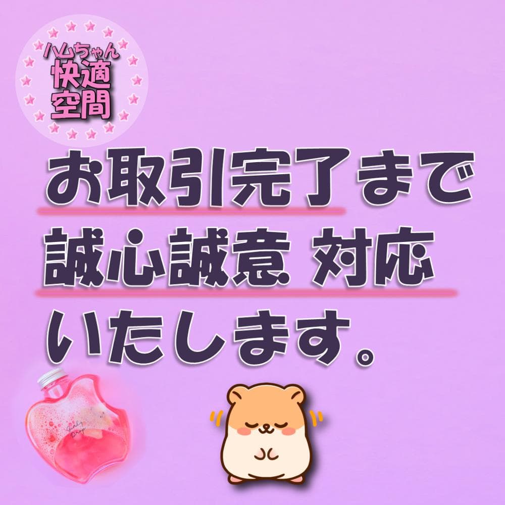【★大サイズ★】新品 ハムスターケージ ゲージ ハウス 快適 飼育 扉 解放
