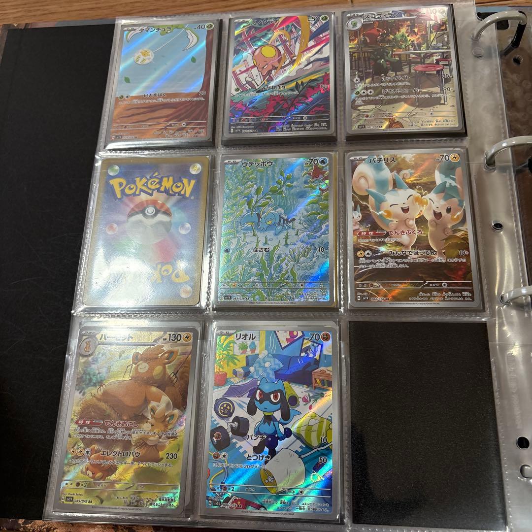 ポケモンカード まとめ売り