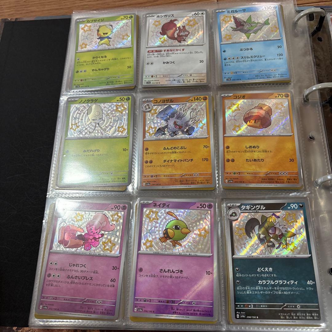 ポケモンカード まとめ売り