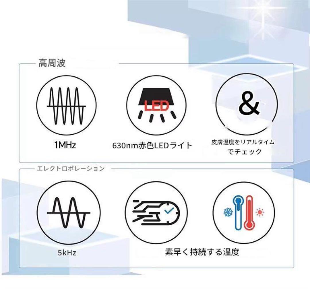 エステ台込！エレクトロポレーション RF美顔器　美容機器　美容液導入