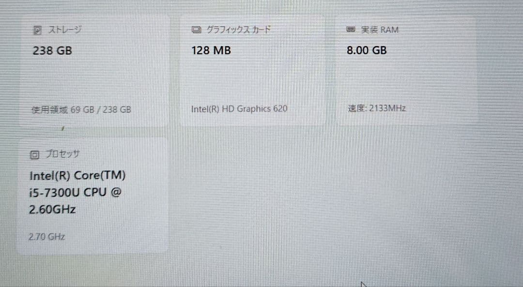 富士通 ノートPC タッチ画面P727/P i5第7世代OS Office