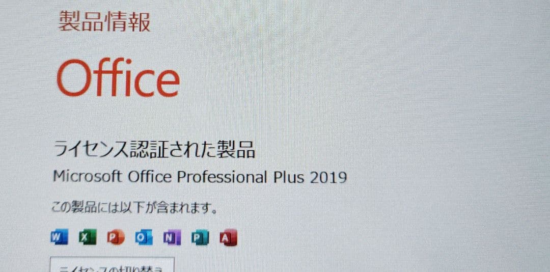 富士通 ノートPC タッチ画面P727/P i5第7世代OS Office