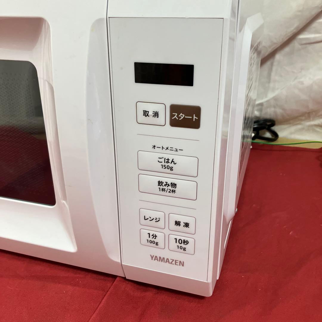 YAMAZEN　山善　単機能電子レンジ　YRM-HF171　2024年製　白