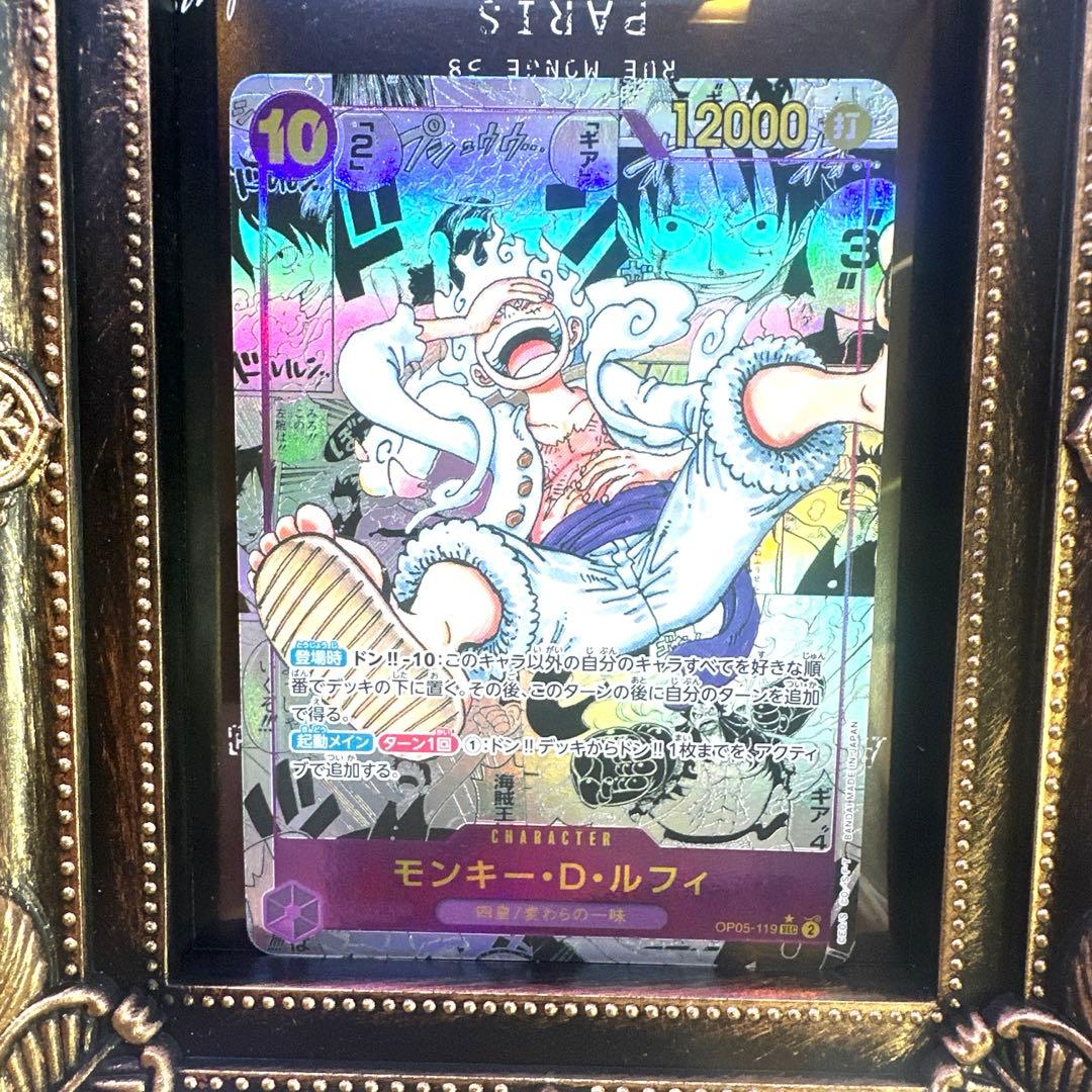 【美品】モンキー・D・ルフィ スーパーパラレル ニカ コミパラ 新時代の主役
