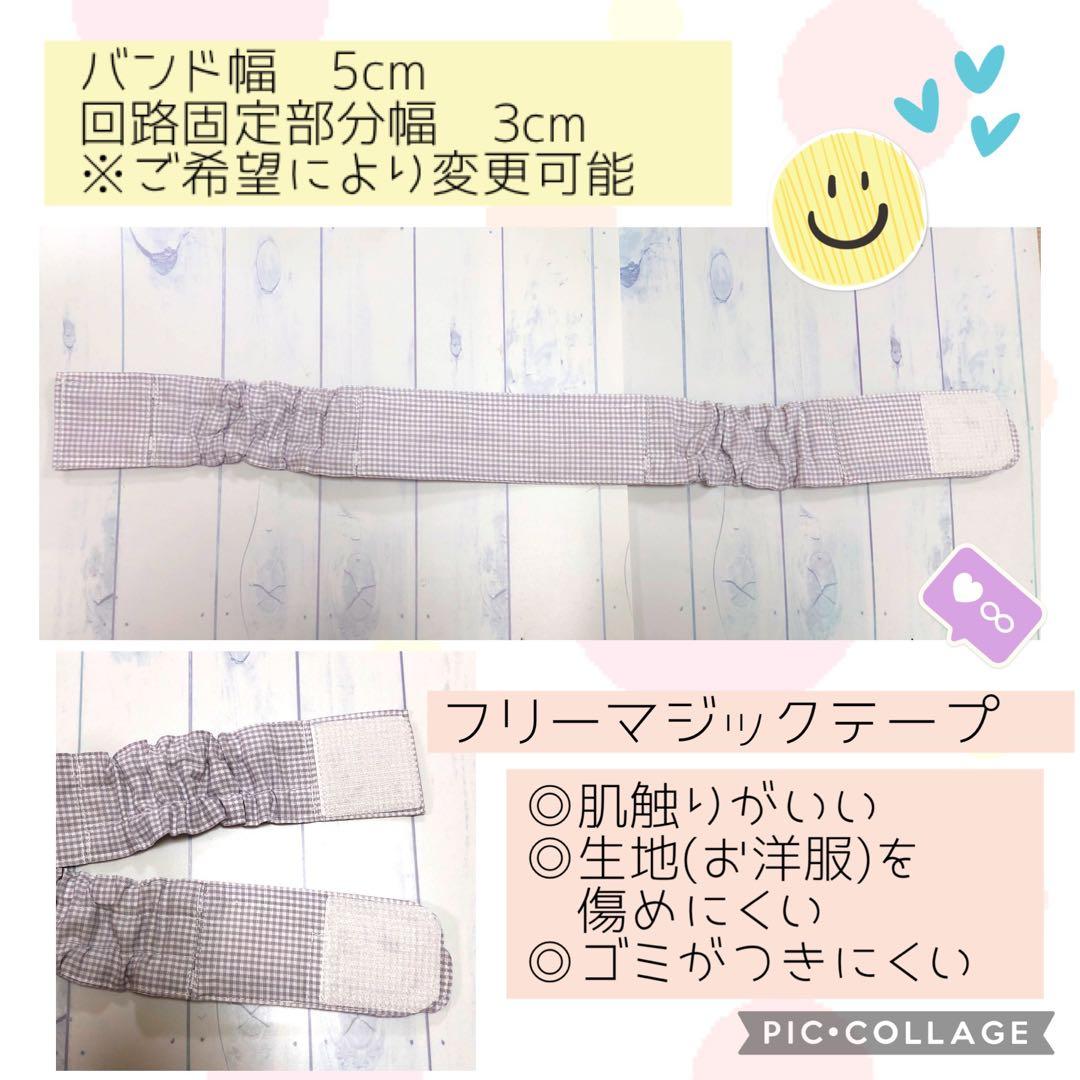 【ニコニコ】人工呼吸器回路固定バンド、シンプルカニューレバンド
