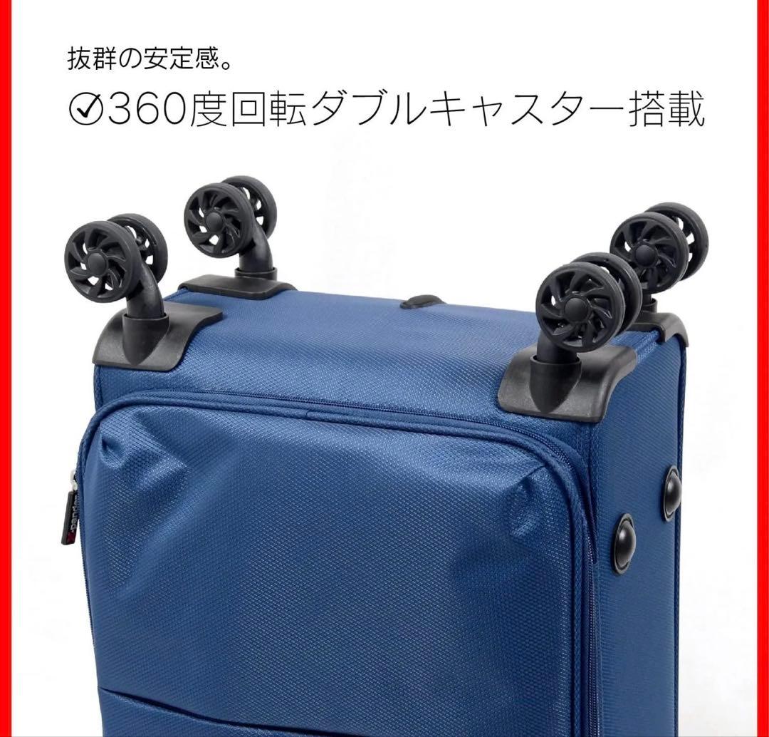 グリフィンランド　ソフトタイプスーツケース　Lサイズ【未使用】
