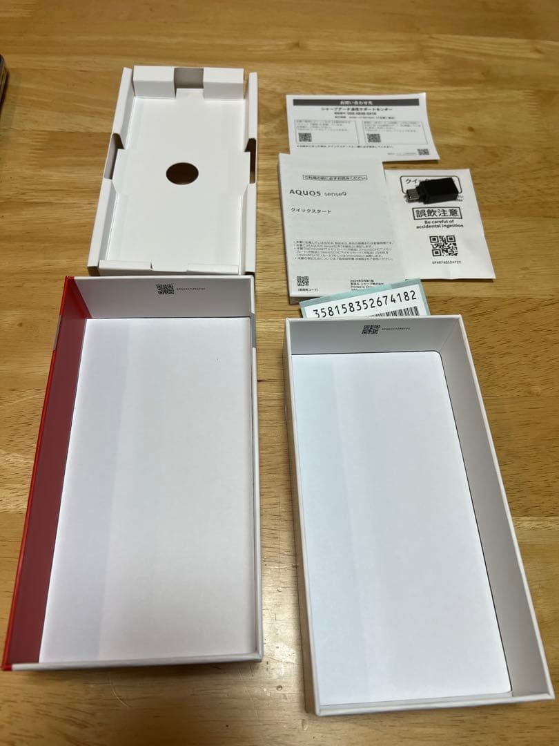 AQUOS sense 9 本体　SIMフリー　ケース　ガラスフィルム付き