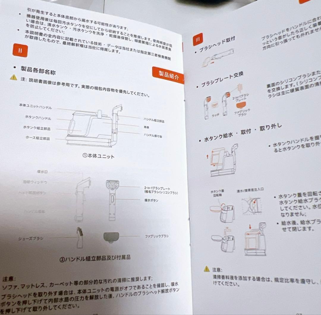 家庭用カーペットクリーナー 3種類のプロ仕様ブラシ＆専用洗浄液付き