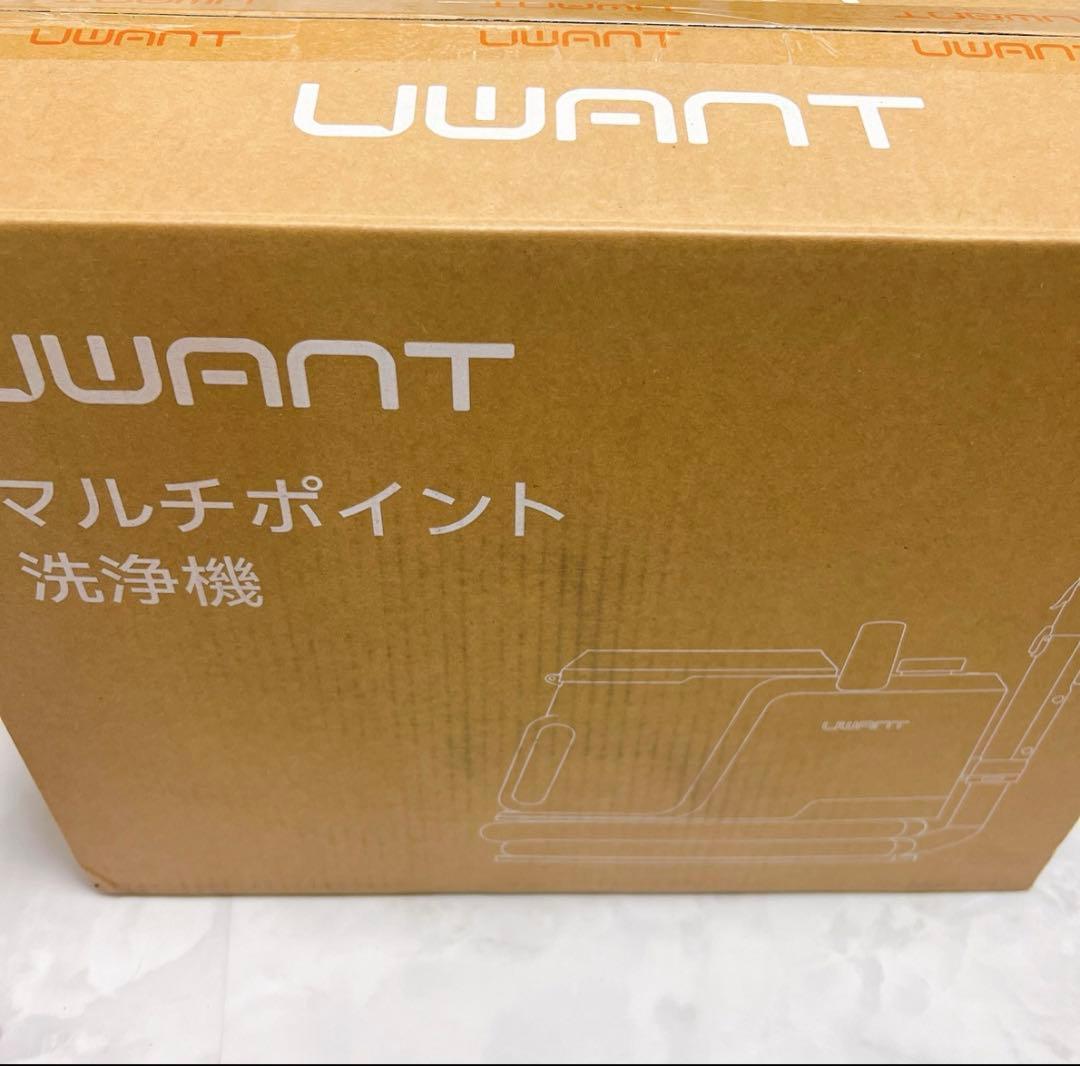 家庭用カーペットクリーナー 3種類のプロ仕様ブラシ＆専用洗浄液付き
