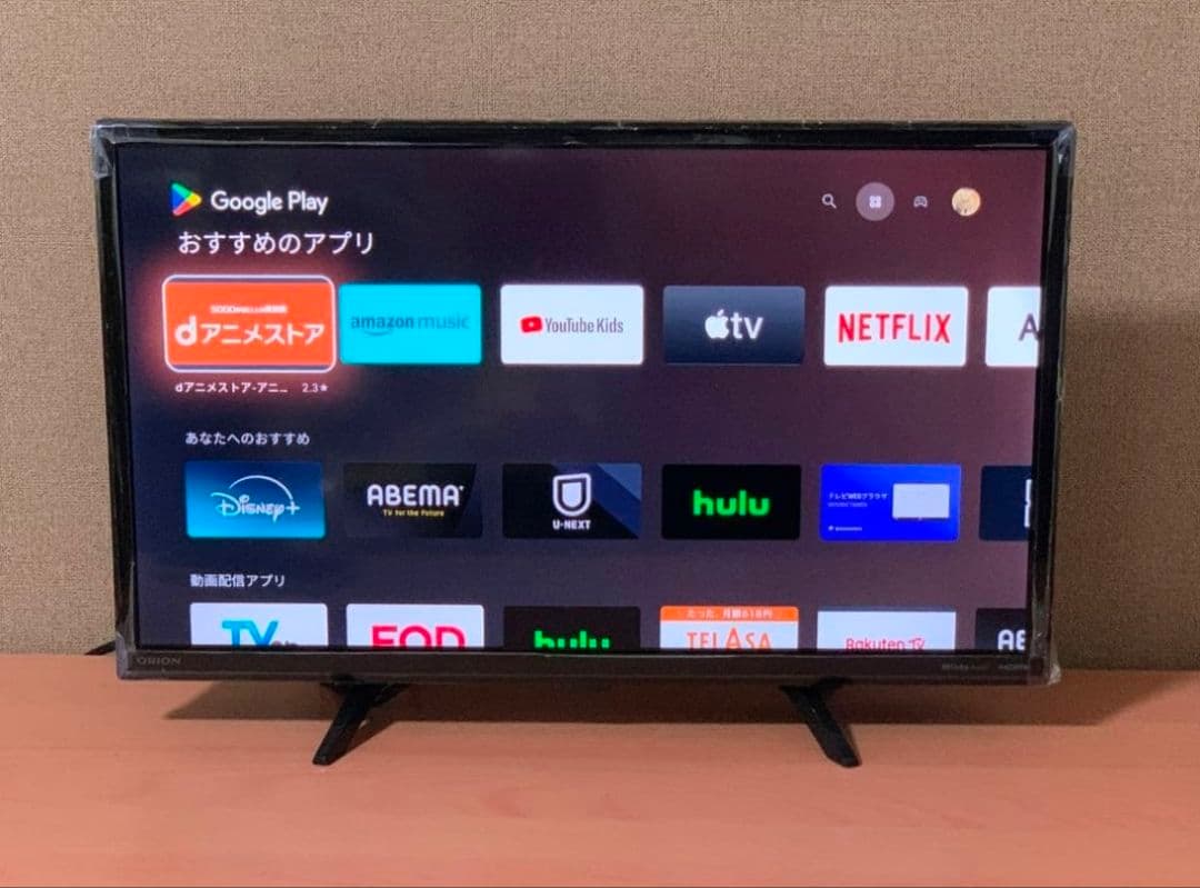 スマートテレビ ELSONIC Android搭載 24型 2022年製✨極美品