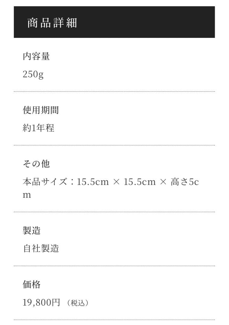バス・洗面所用品 MINION DETOX SPA