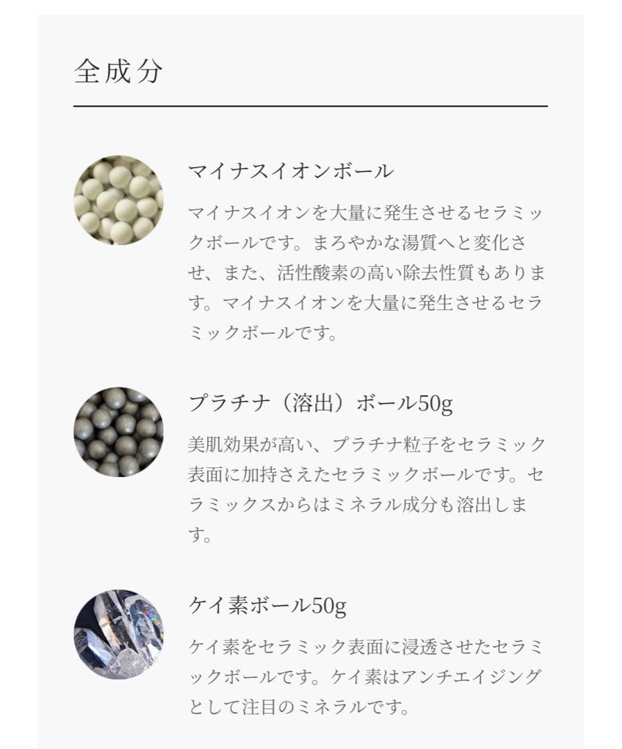 バス・洗面所用品 MINION DETOX SPA