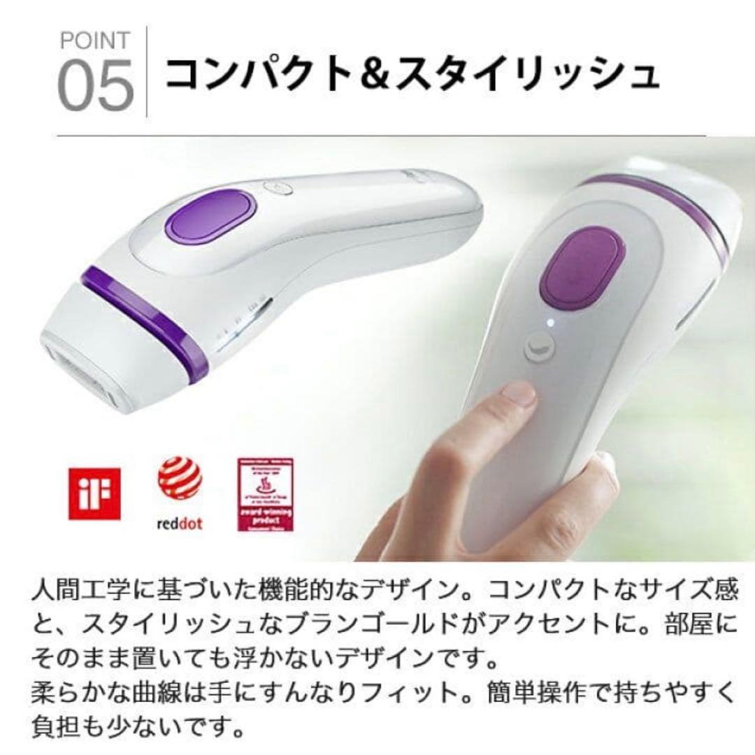 BRAUN Silk-expert 3 脱毛器 使用頻度低め 美品