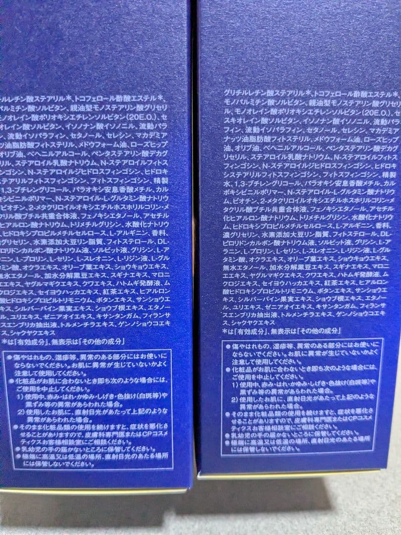 新品未使用SOIGNE FIERTE クレンジング メイク落とし 130g 2本