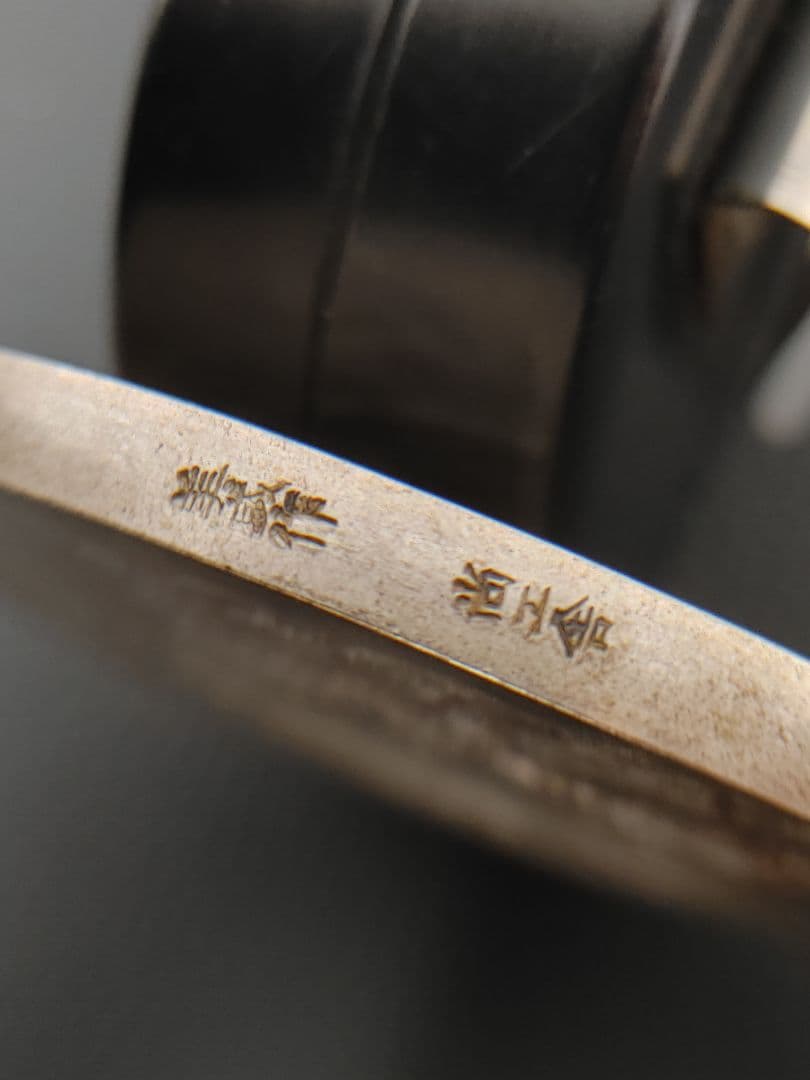☆ 銀 メダル ☆刻印あり ☆重量約134グラム