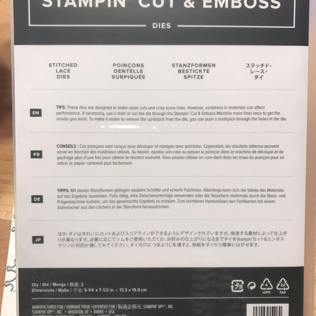 未使用　スタンピンアップ　ステッチドレースダイ　lace dies