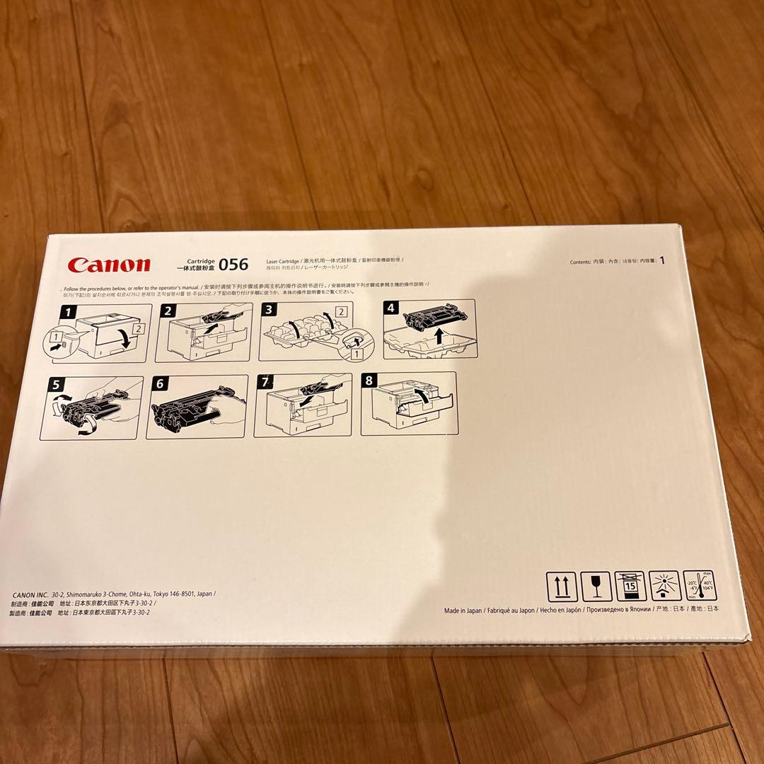 Canon トナーカートリッジ 056