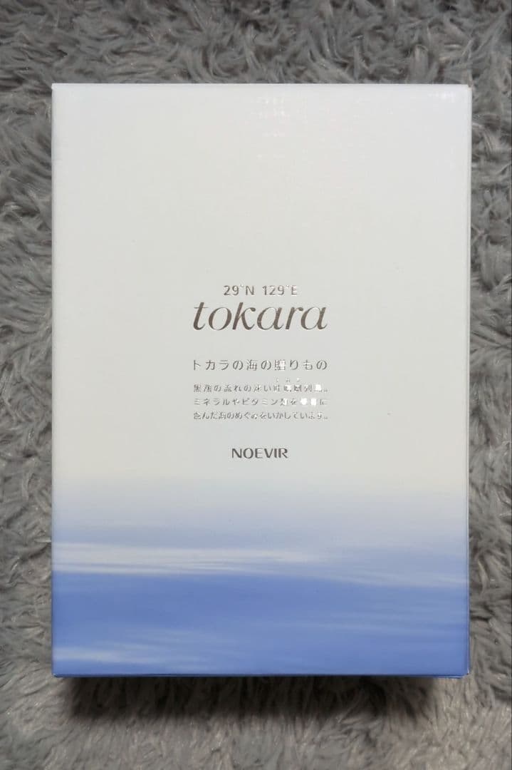 くみぶ NOEVIR tokara シャンプーコンディショナー3点セット