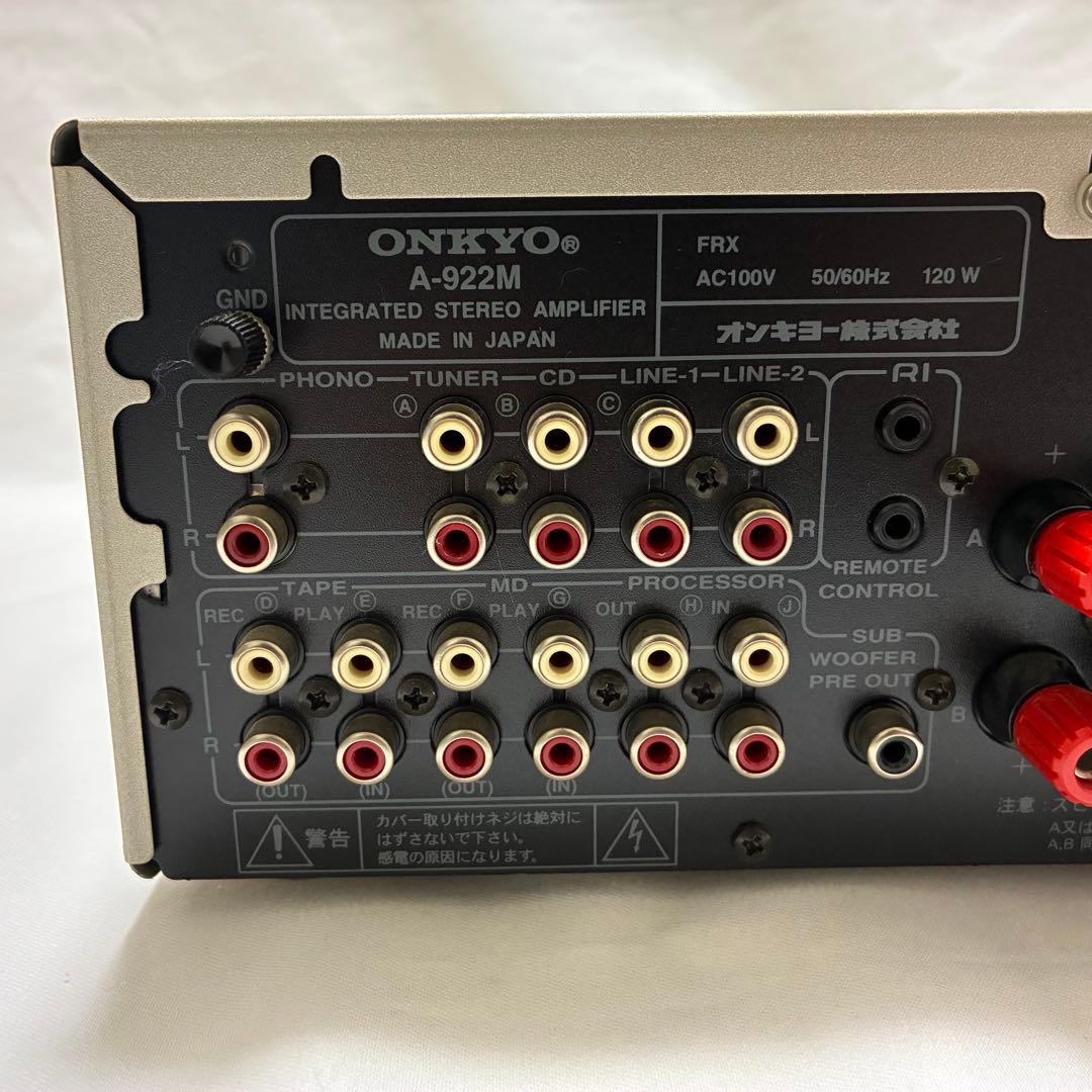 【動作品】ONKYO A-922M プリメインアンプ