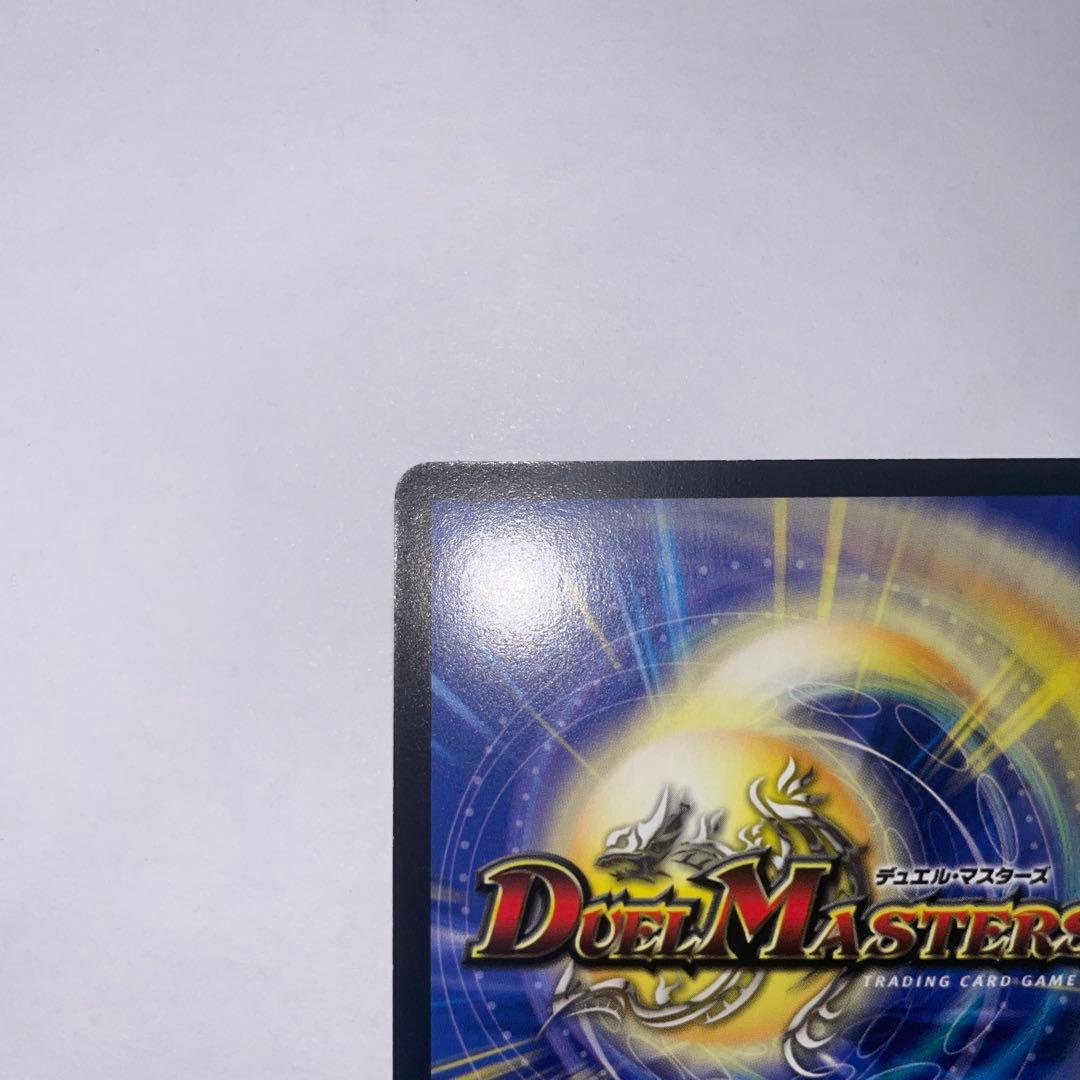 ワンオーナー　美品　デュアルショックドラゴン　初期　452