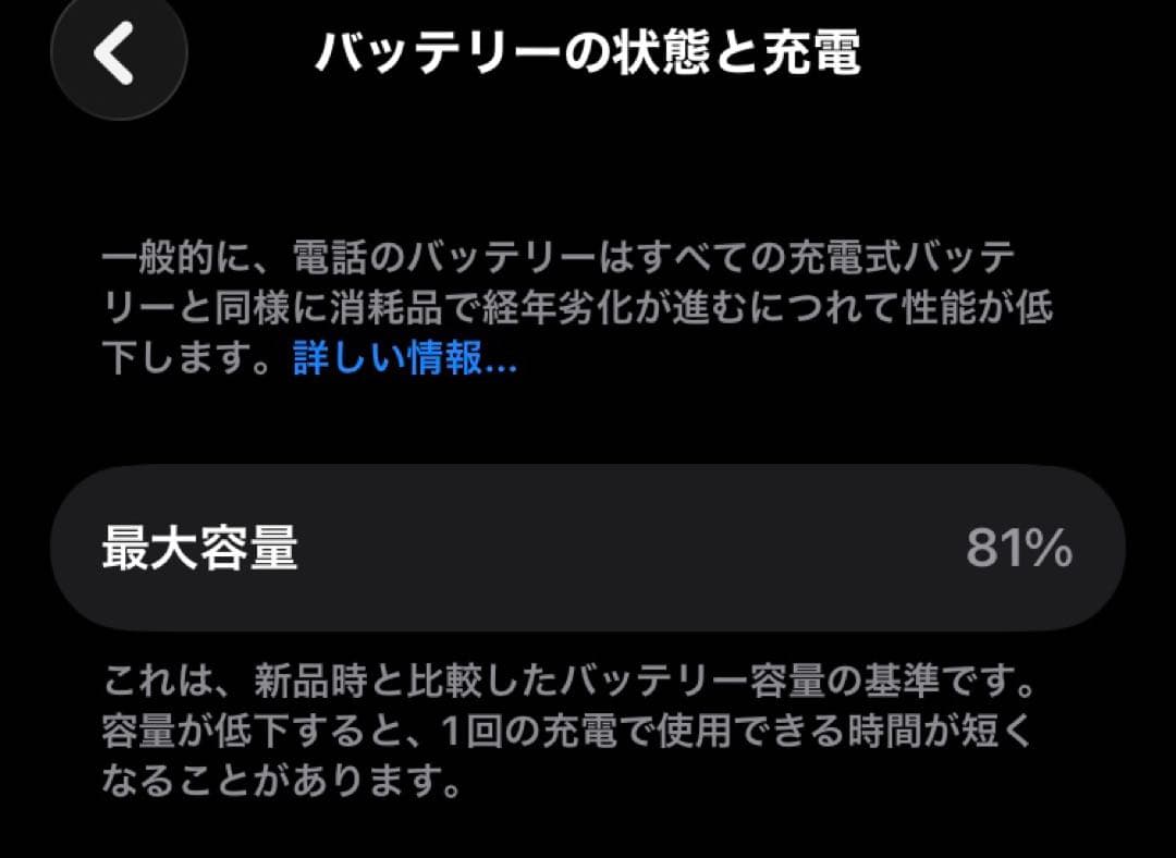 2台セット 【美品】iPhone SE3 64GB ブラック