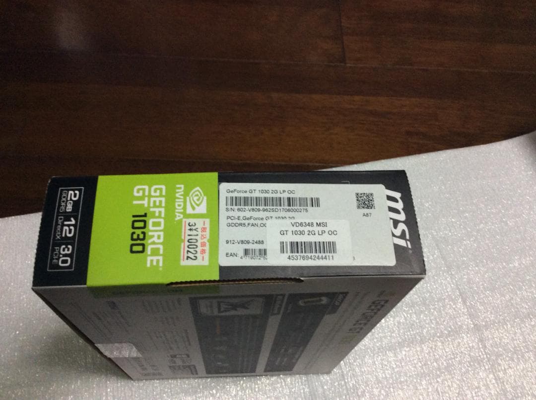 MSI GeForce GT 1030 GDDR5 ロープロファイル対応 グラボ