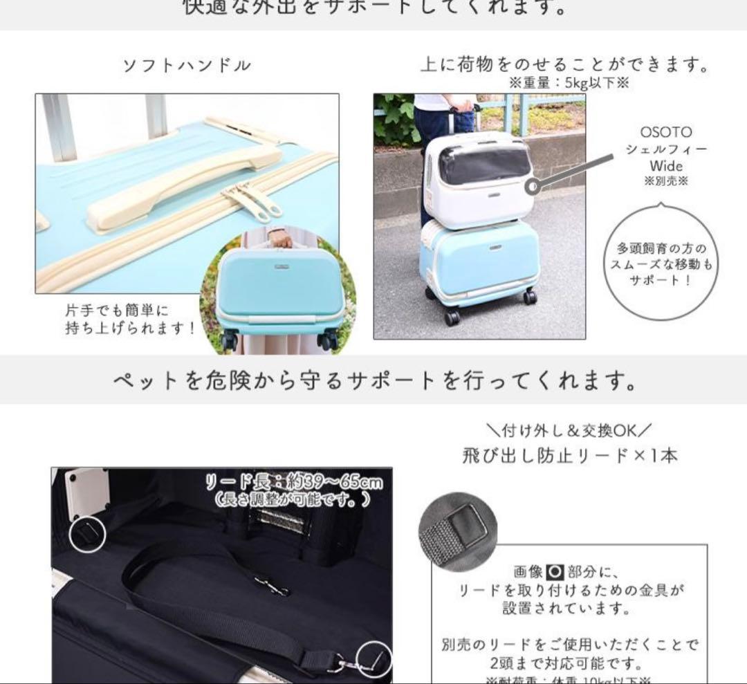 GEX　OSOTO　コロフィー　M　アクア　10kg以下　犬用