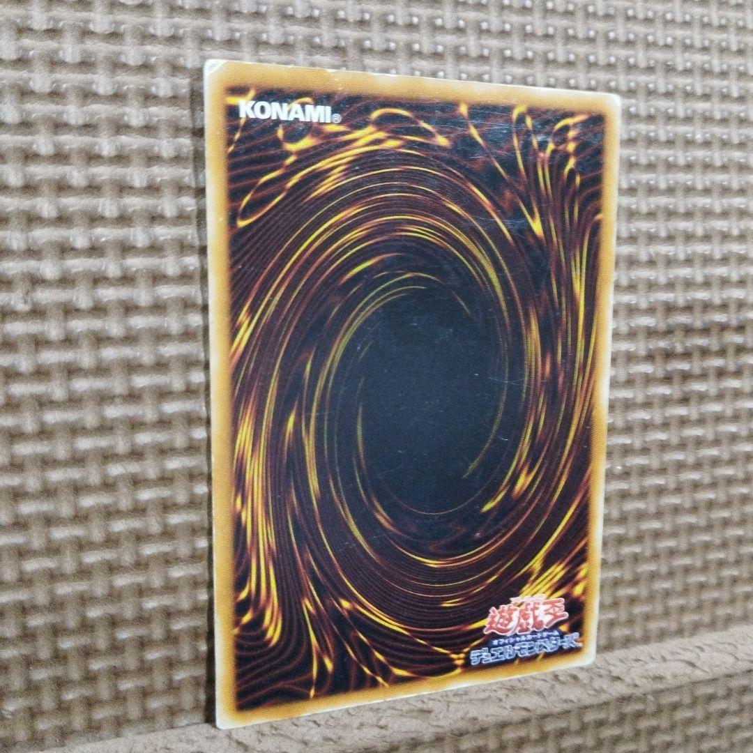 遊戯王レッドアイズブラックドラゴン真紅眼の黒龍 301-056 （レリーフ）