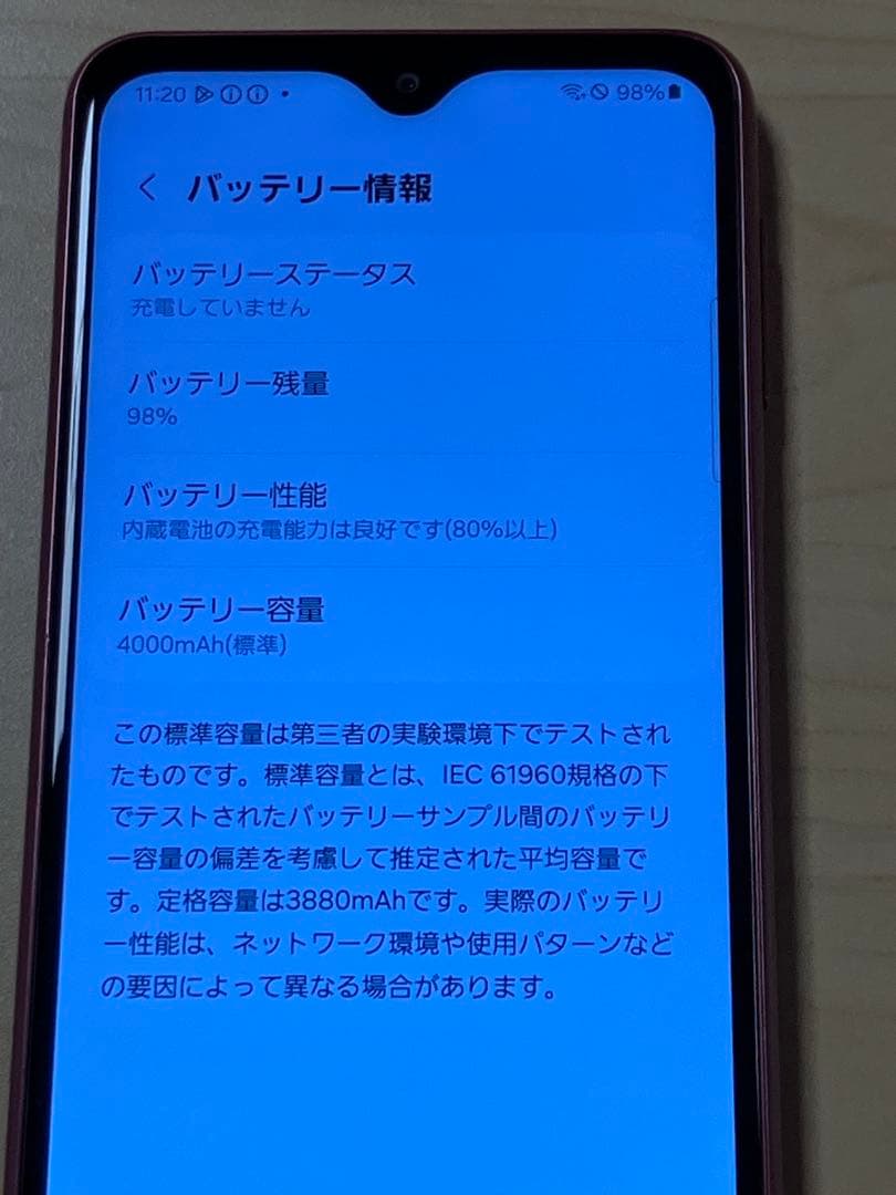 Galaxy A23 5G SC-56C ドコモ SIMフリー 64GB U6