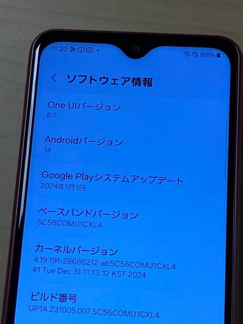 Galaxy A23 5G SC-56C ドコモ SIMフリー 64GB U6