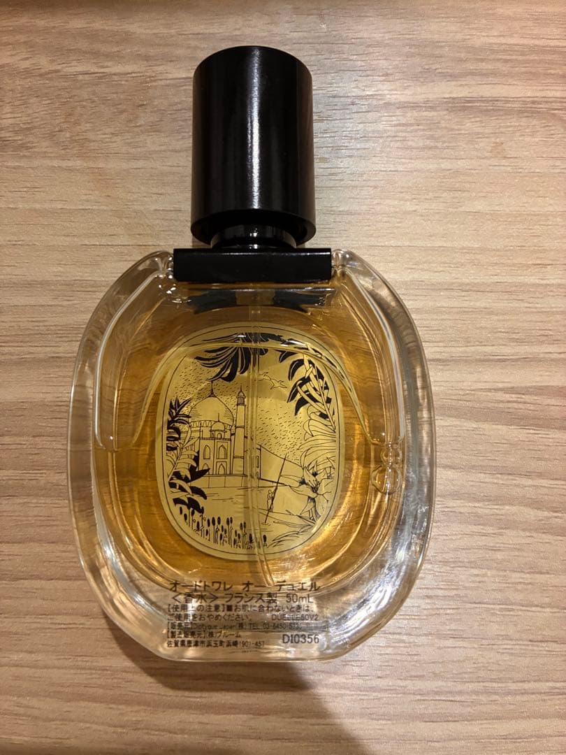 香水(ユニセックス) diptyque Dulce 50ml