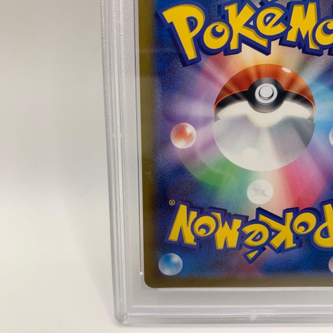 2021 ポケモンカード アセロラの予感 PSA 10