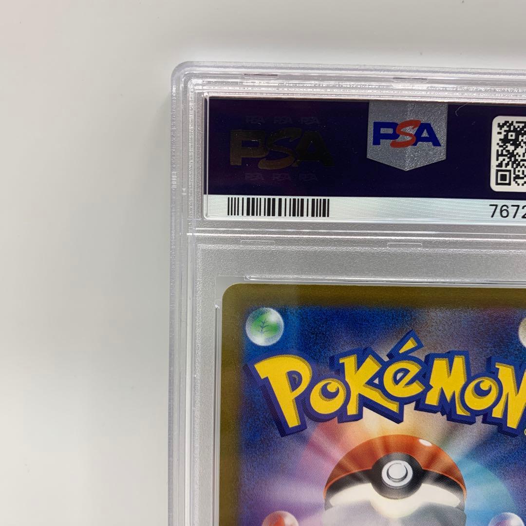 2021 ポケモンカード アセロラの予感 PSA 10
