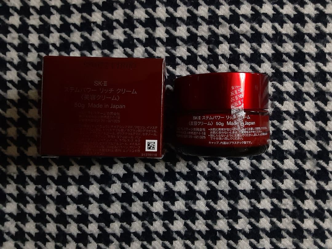 【本日最終】SK-II STEMPOWER RICH CREAM 50g