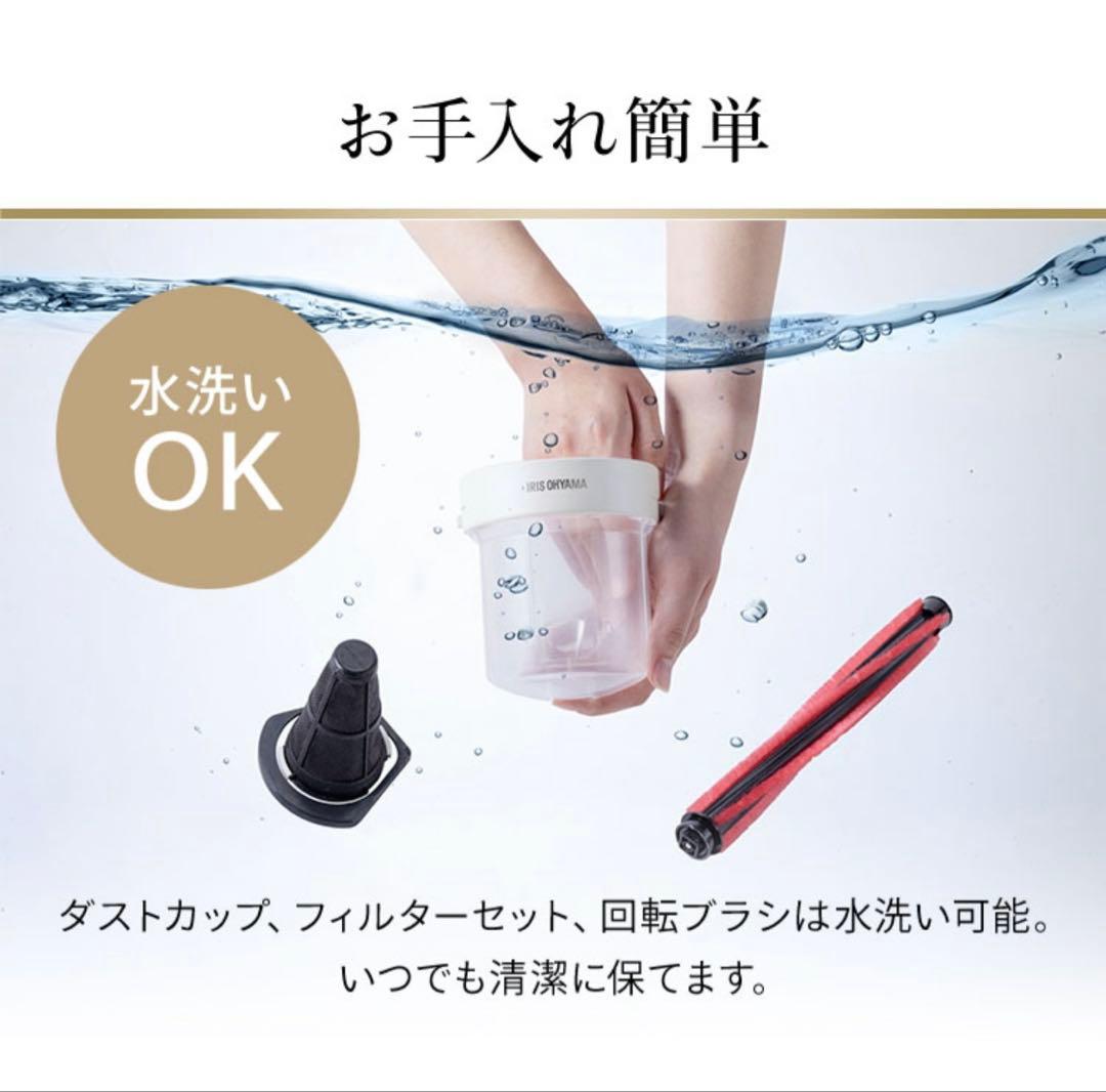 【新品未使用】アイリスオーヤマ　布団クリーナー FCA-22H-C アイボリー