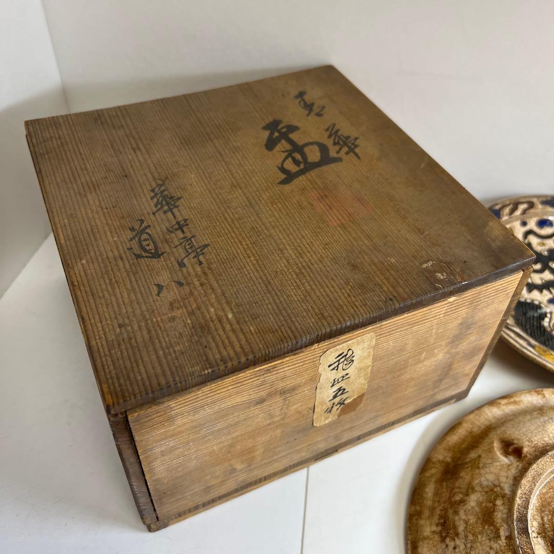 専用　江戸時代　色絵龍七寸皿　木箱付　幅約19㎝　東Y8-0312⑧