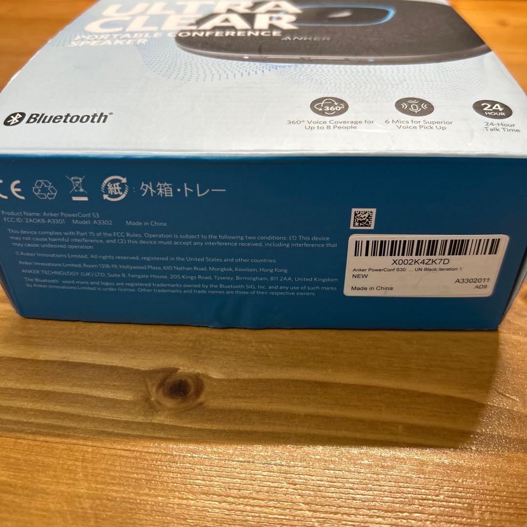 ANKER PowerConf S3 ポータブル会議スピーカー